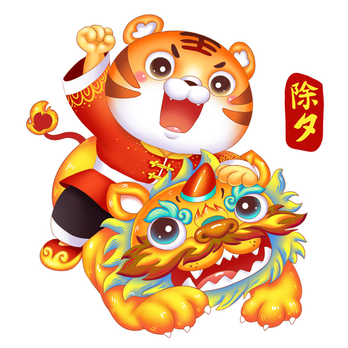 手绘2022虎年新年春节卡通老虎形象IP插画元素PSD设计素材图案psd模版下载