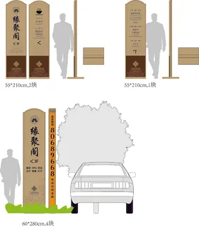 导视牌标识牌指示牌指引牌
