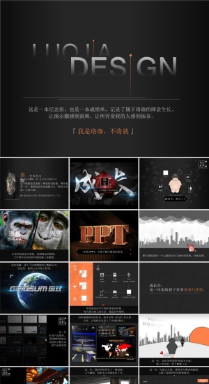 一切都好2021年度个人年终总结ppt模板预览图