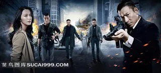 风暴电影宣传海报