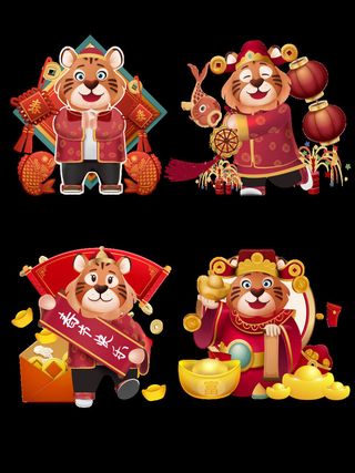 设计创造老虎虎年新年素材