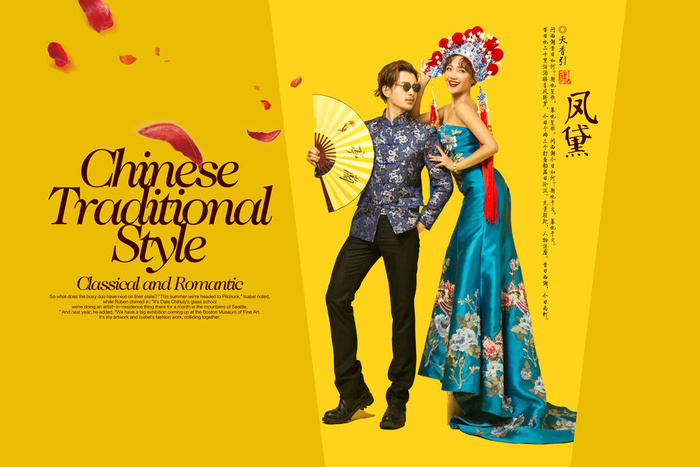中华式结婚婚礼背景psd模版下载