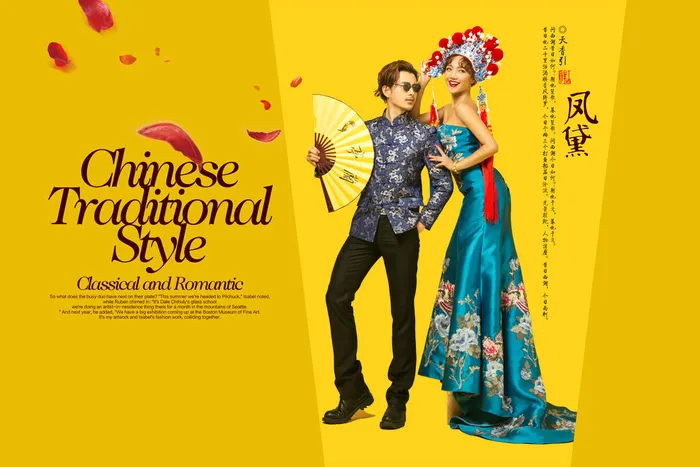 中华式结婚婚礼背景psd模版下载