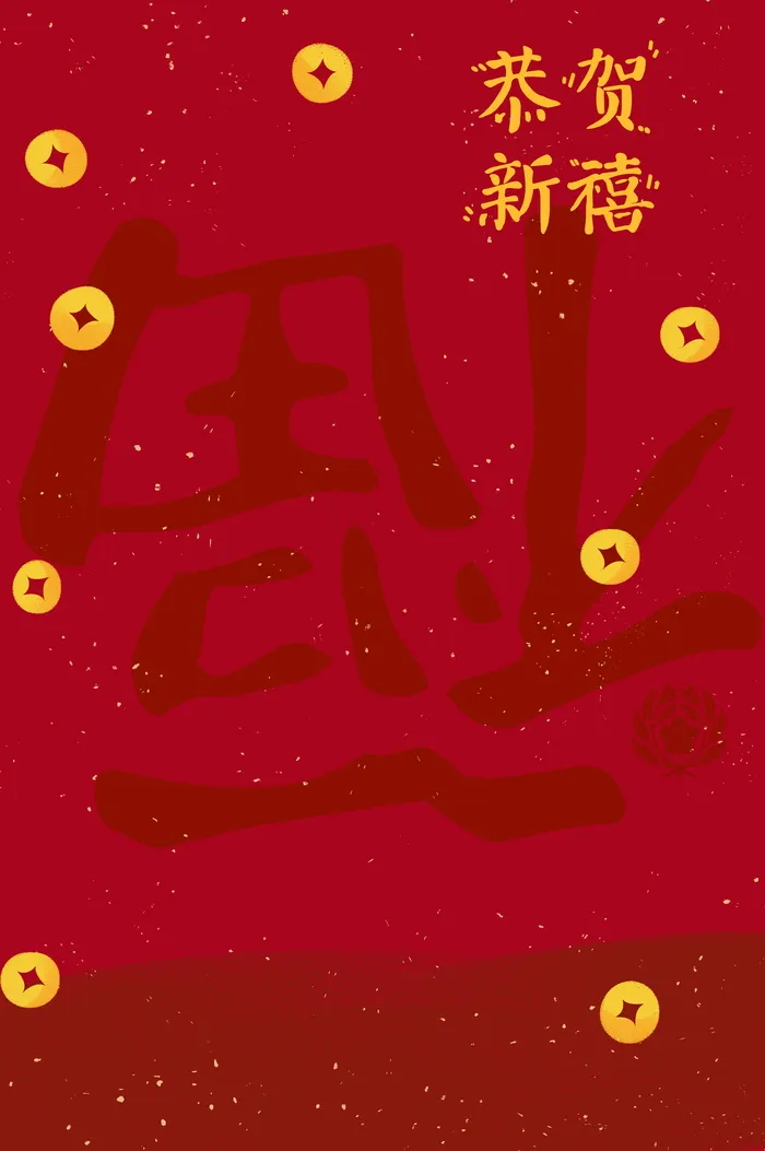 2022虎年新年春节卡通模板喜庆节日背景psd模版下载