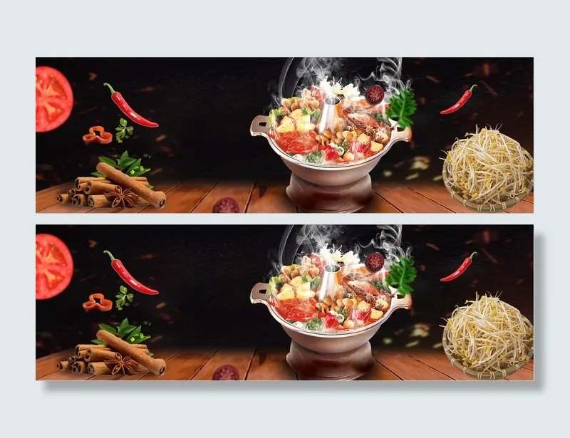 美食火锅图(1920x600)psd模版下载