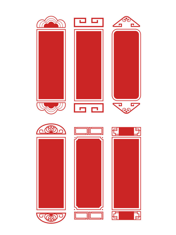 中国风古风国潮纹理图案装饰边框标题框文本框横幅模板