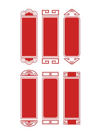 中国风古风国潮纹理图案装饰边框标题框文本框横幅模板