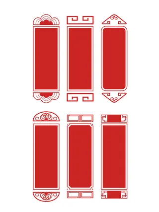 中国风古风国潮纹理图案装饰边框标题框文本框横幅模板