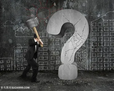 商务问号创意广告