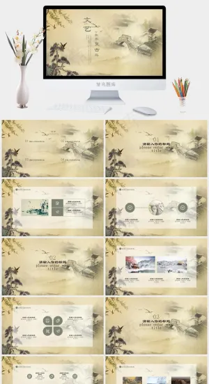 文艺水墨复古风PPT模板预览图