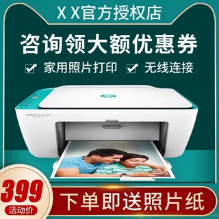 电商主图 网店主图