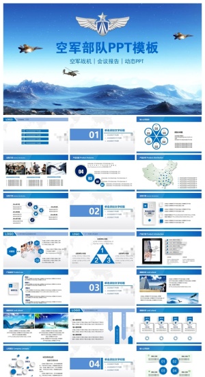 64004空军军事演习飞行员动态PPT模板