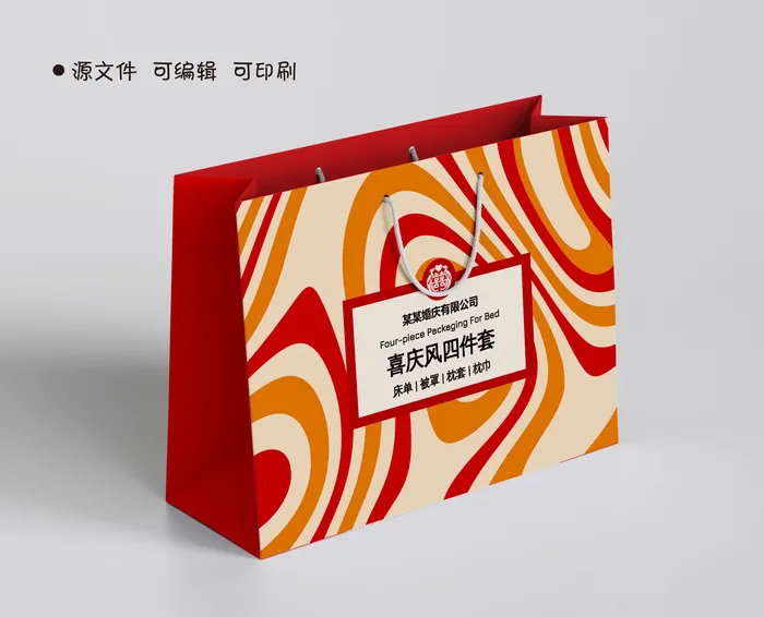 手提袋喜庆四件套翻盖礼盒包装设计ai矢量模版下载