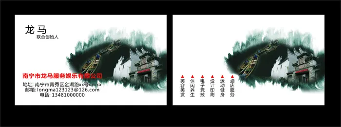 C0303-服务-白色cdr矢量模版下载