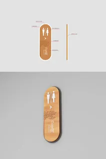 酒店厕所门牌会所厕所牌导视牌