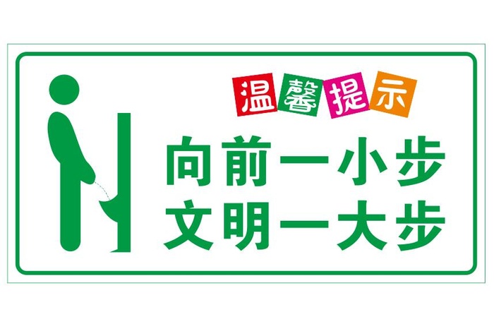 矢量向前一小步cdr矢量模版下载