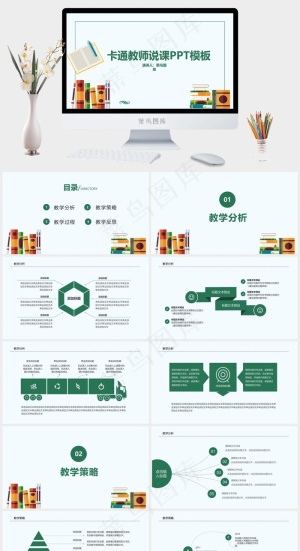 白色卡通风PPT模板预览图