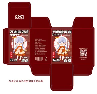 包装盒玩具盲盒礼品盒包装