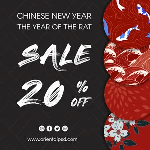 设计新年 2022  装饰素材psd模版下载