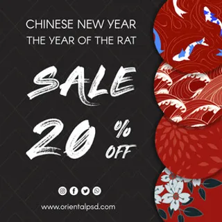 设计新年 2022  装饰素材