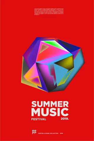 音乐系列免抠失量图