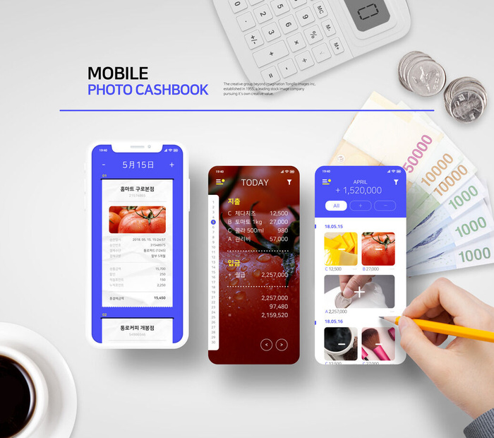 UI多页面包装展示手机APP交互界面样机长图概念PSD设计模板psd模版下载