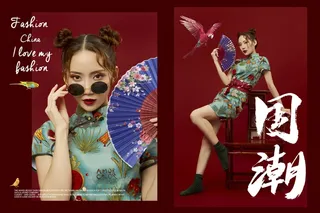 国潮中国古装古风相册PSD模版