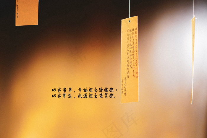 心愿墙寄语图片