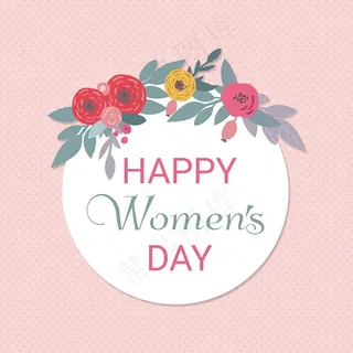 妇女节卡通贺卡封面图片