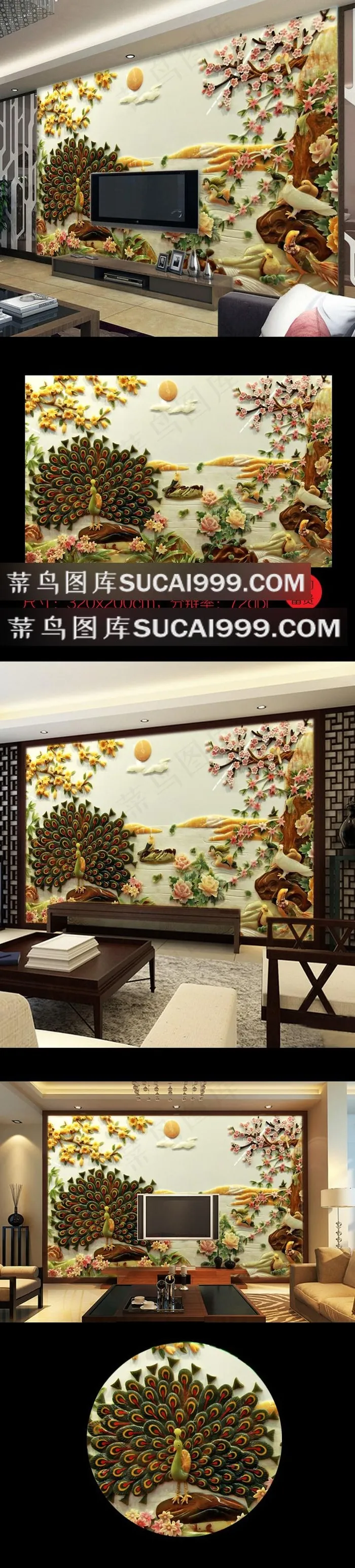 电视背景墙3D装饰画
