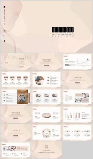 高级感简约高端ppt模板