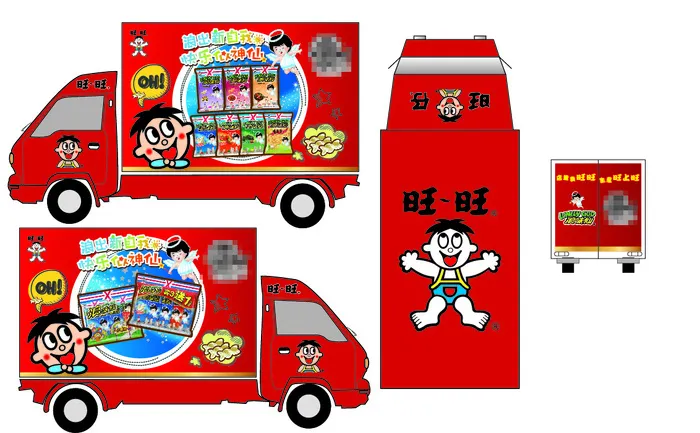 旺旺膨化食品车身ai矢量模版下载