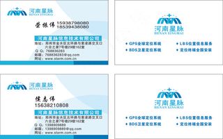 高中档名片卡片单页海报设计印刷