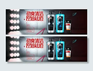 双十一广告促销活动电商海报