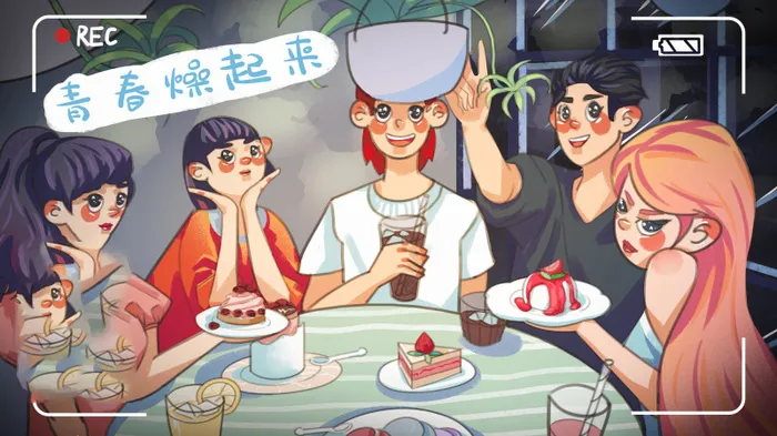 54青年海报54青年插画海报psd模版下载