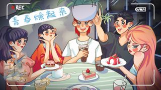 54青年海报54青年插画海报