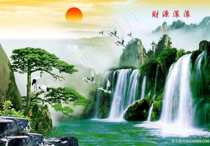 流水生财财源滚滚风景字画高清分辨率喷绘打印办公室挂画素材山水花草