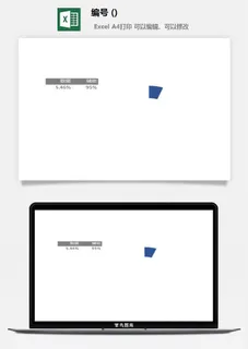 可视化图表素材 Excel模板办公表格多彩数据自动生成提高效率