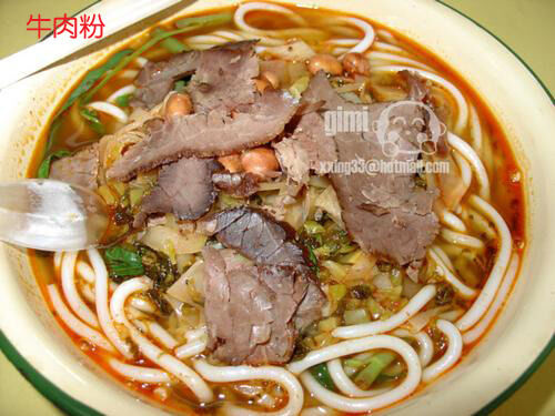 牛肉粉美食元素菜品psd模版下载
