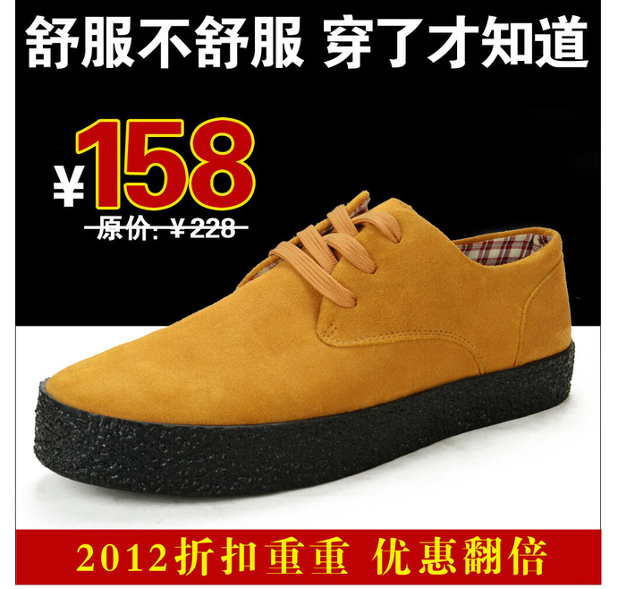 电商主图直通图之男