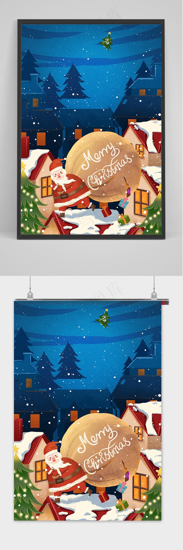 简约创意圣诞节插画活动促销海报