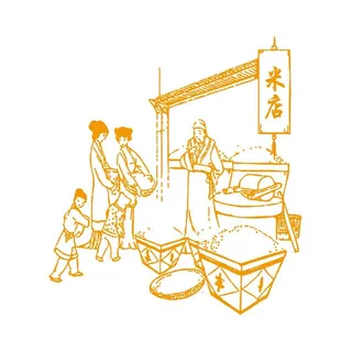 米店 古人画 线稿图