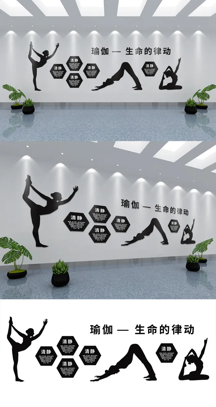 展馆展厅文化墙原创简约创意文字宣传通用健身房文化墙ai矢量模版下载