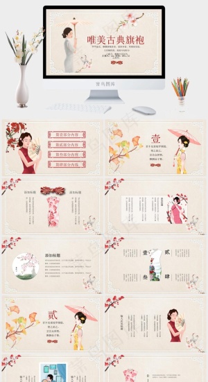 灰色中国风PPT模板预览图