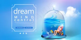 创意清新缤纷夏日夏天海报