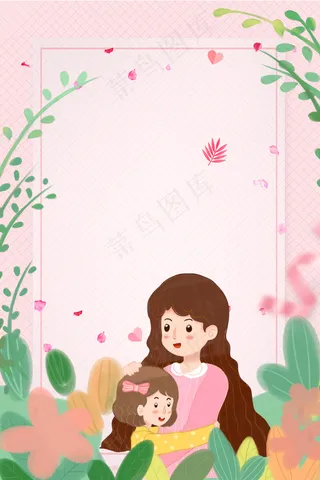 母亲节背景海报 