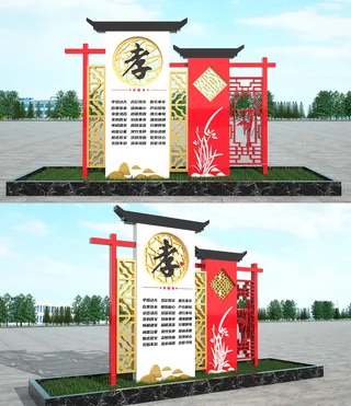 大气红色简约风格二十四孝社区户外雕塑