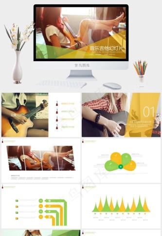 实景风突出PPT模板预览图