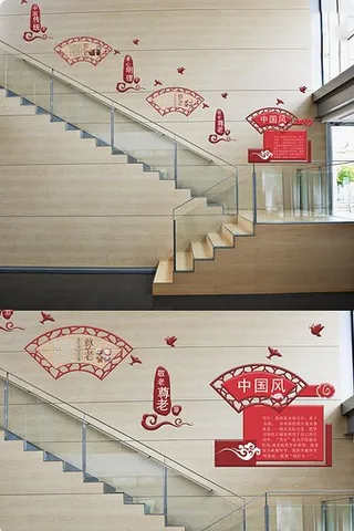 校园图书馆文化墙