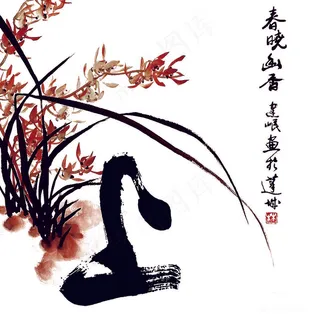 兰花水墨上装饰画